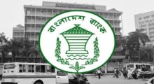 bangladesh bank job image