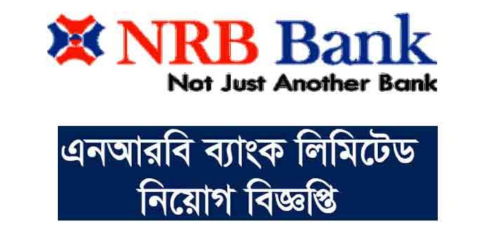 NRB-Bank-Job-dailyhotjobs
