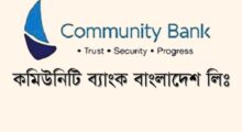 cummunity Bank image - dailyhotjobs