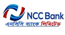 NCC-bank-logo