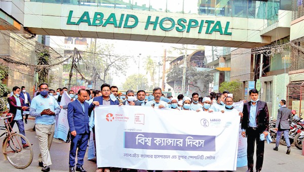 Labaid Hospital image