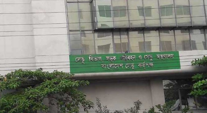 Bangladesh Bridge Authority Bba Exam Result And Viva Date 