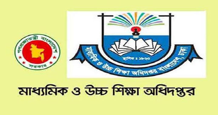 DSHE Exam Date And Admit Download