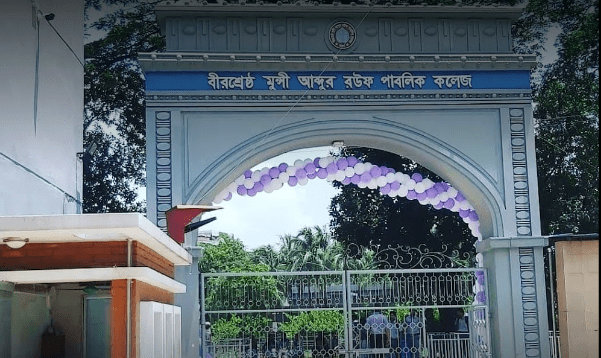 Birshreshtha Munshi Abdur Rouf Public College Image