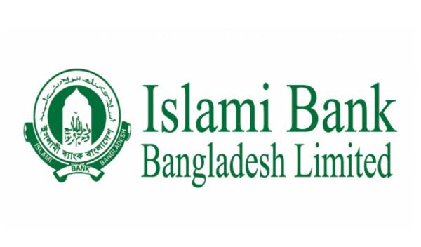 Islami Bank Job image