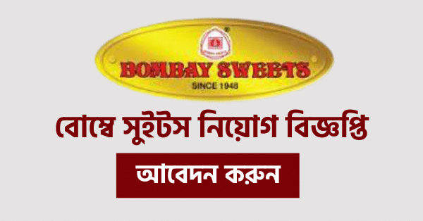 Bombay-Sweets-Limited-Job-Image