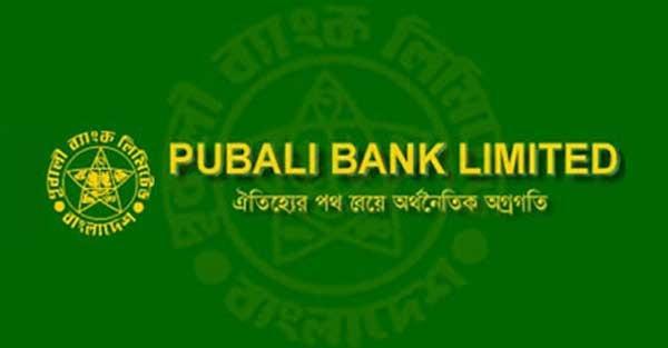 Pubali Bank Securities Limited Job Circular