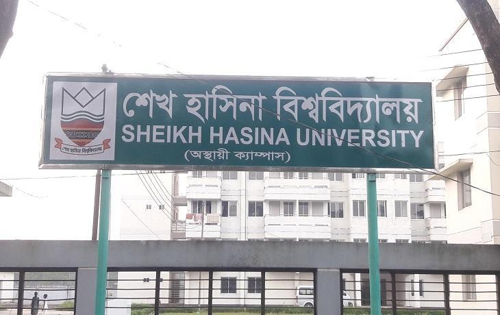 Sheikh Hasina University image