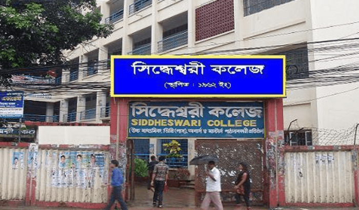 Siddheswari College image